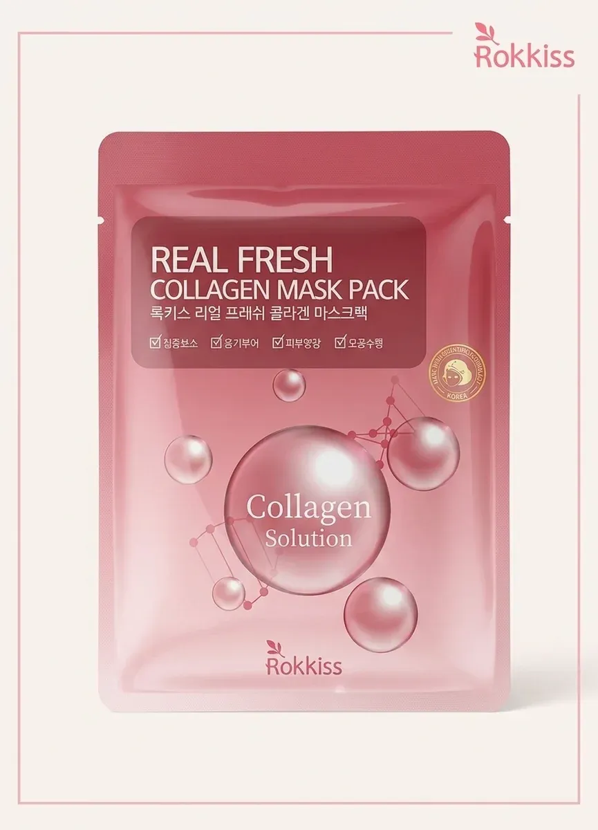 록키스 리얼 프레쉬 콜라겐 마스크팩 50매 대용량 수분 케어